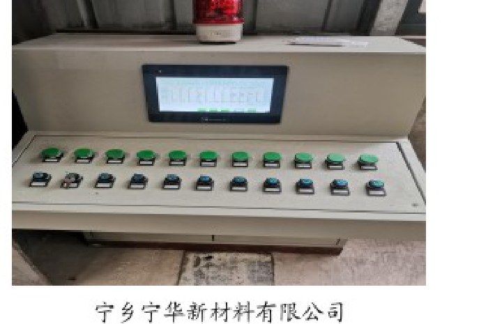 宁乡宁华管桩有限公司 蒸汽养护温度自动控制设备操作台