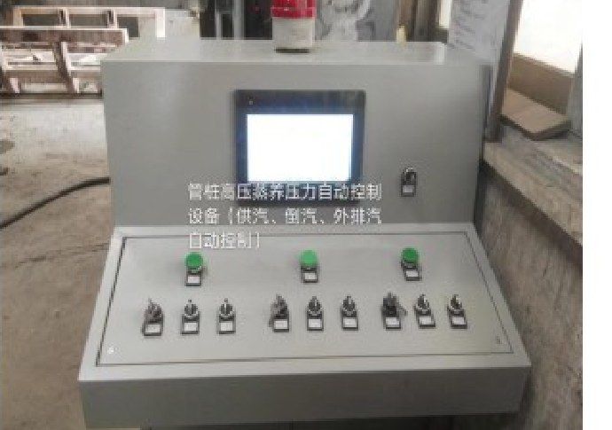 江门新三联管桩厂 高压蒸养压力自动控制设备与余热回收系统