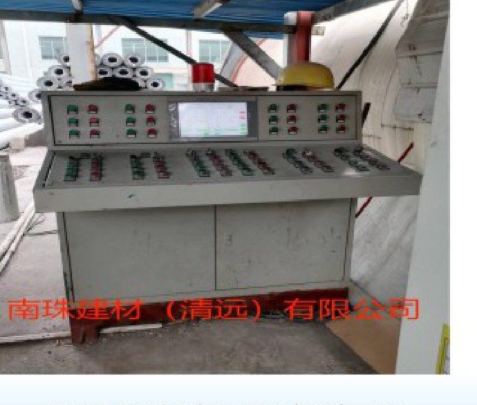 南珠建材（清远）有限公司 JWYR-10-4 型余热回收设备控制台