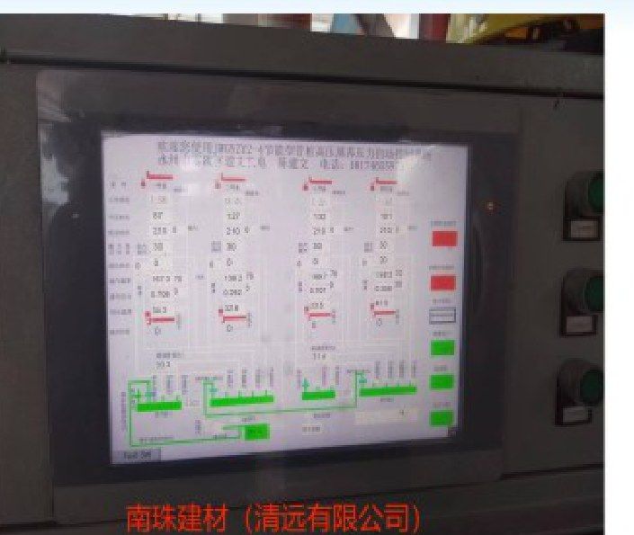 南珠建材（清远）有限公司JWYR-10-4型余热回收设备总览触摸屏