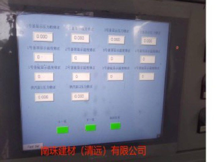 南珠建材（清远）有限公司JWYR-10-4型高压釜压力温度监控界面